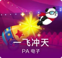 最新活动《最终幻想14》日服联动 肯德基复刻开始预热