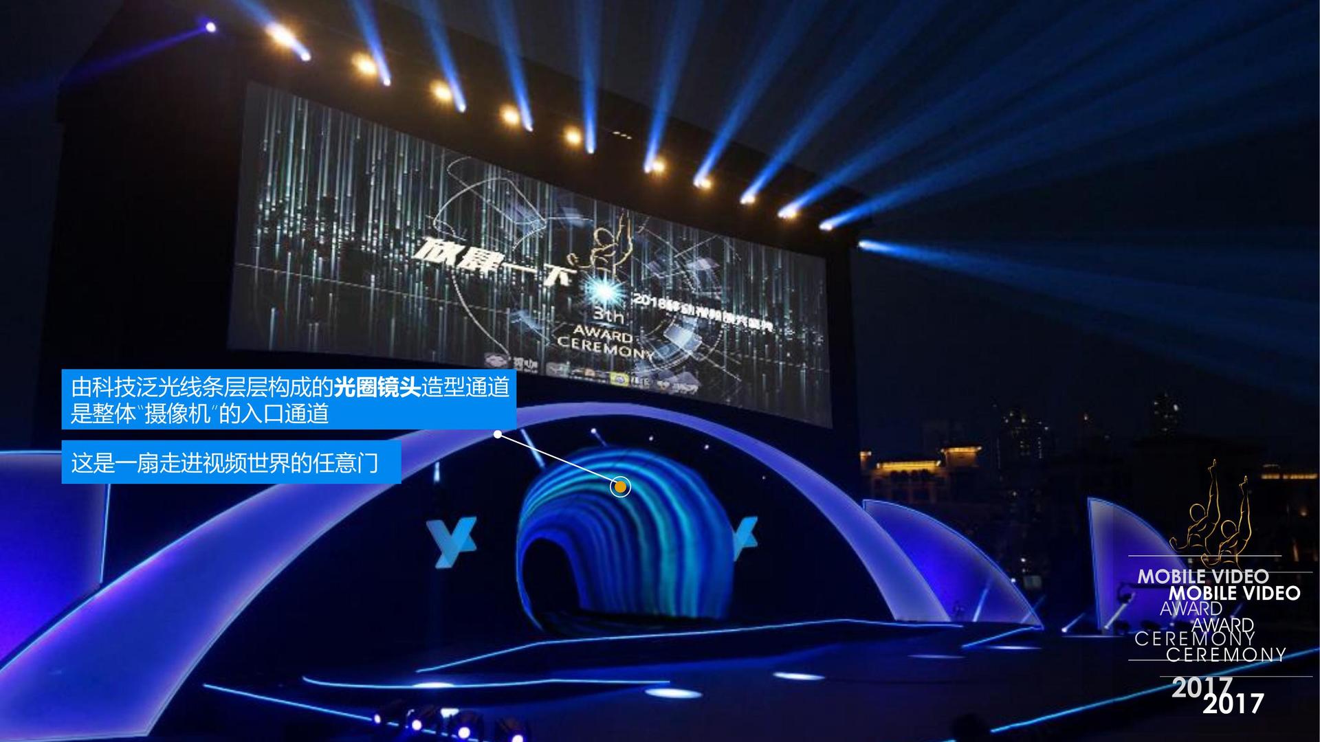 天顺娱乐主办“数字时代文化创新”行业论坛